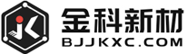 北京金科新材科技有限公司