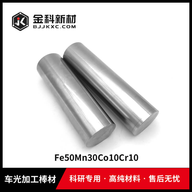 Fe50Mn30Co10Cr10