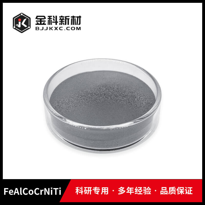 FeAlCoCrNiTi