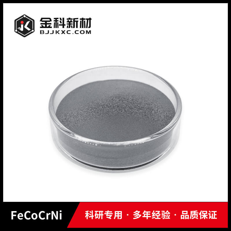 FeCoCrNi