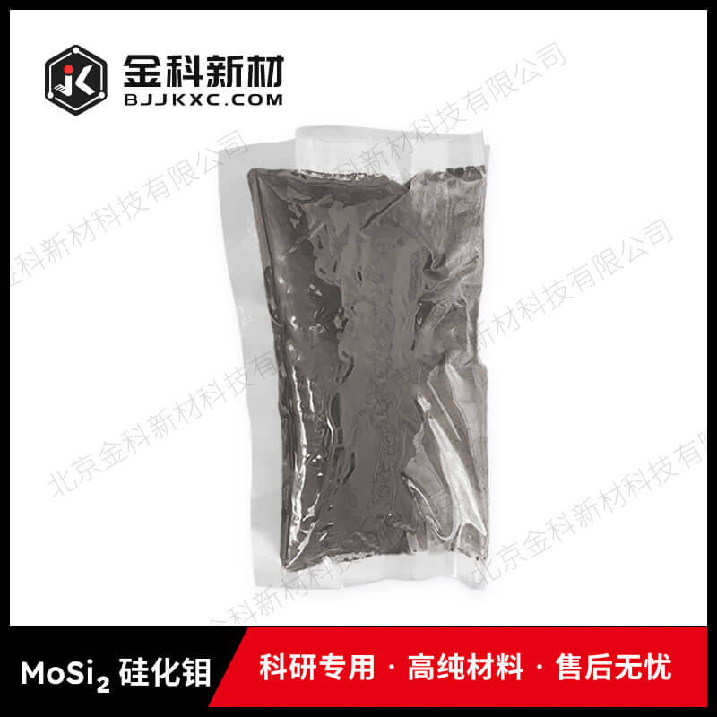 MoSi₂ 硅化钼