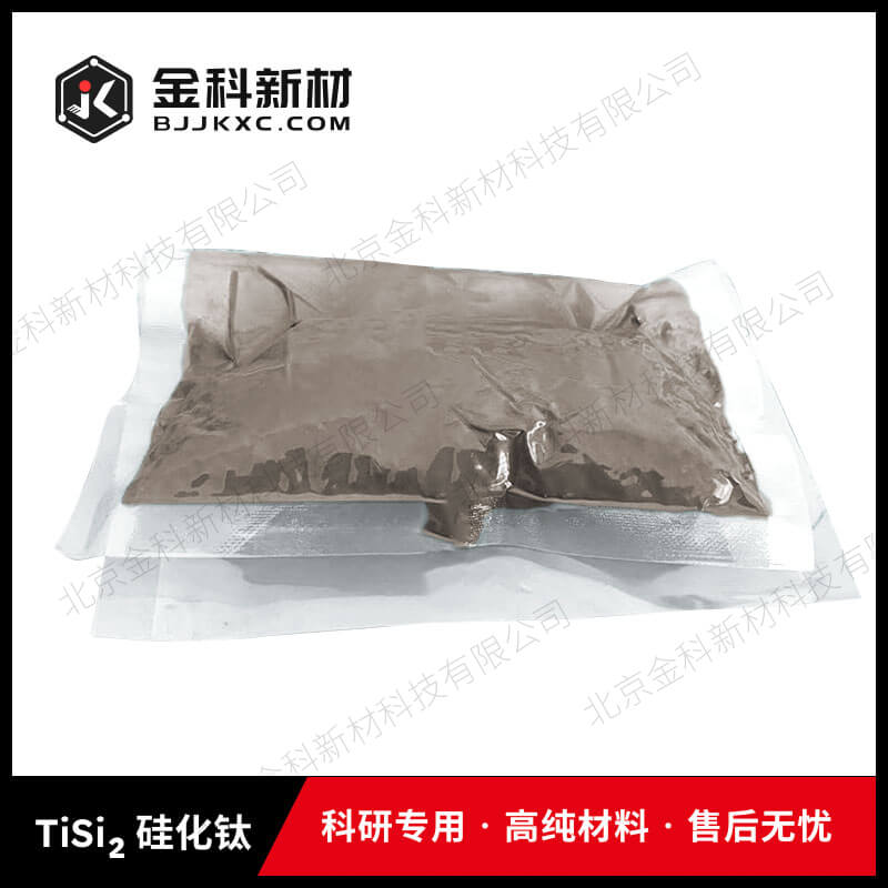 TiSi₂-硅化钛