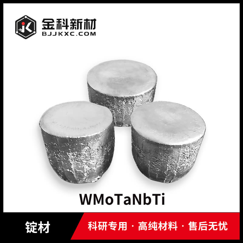 WMoTaNbTi